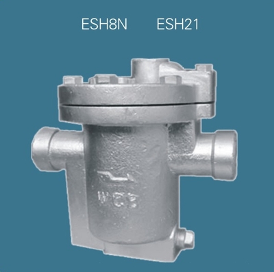 ESH8N倒吊桶式疏水阀