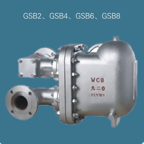 GSB2、GSB4、GSB6、GSB8杠杠浮球式蒸汽疏水阀