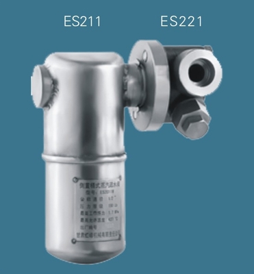 ES211、ES221倒吊桶式疏水阀